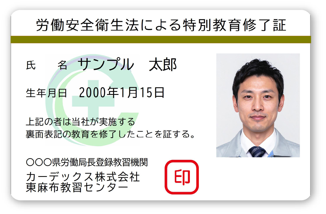 写真あり（サイズ大）