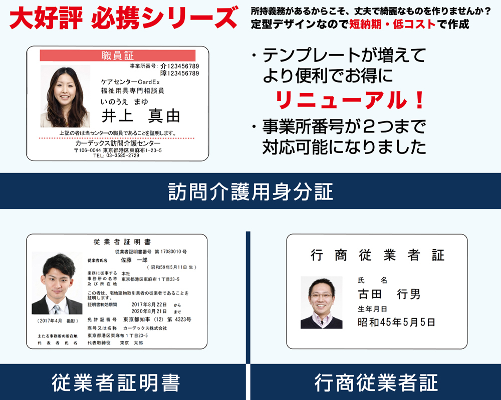 大好評 必携シリーズ