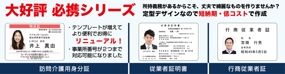 大好評 必携シリーズ