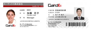 cardex card sample